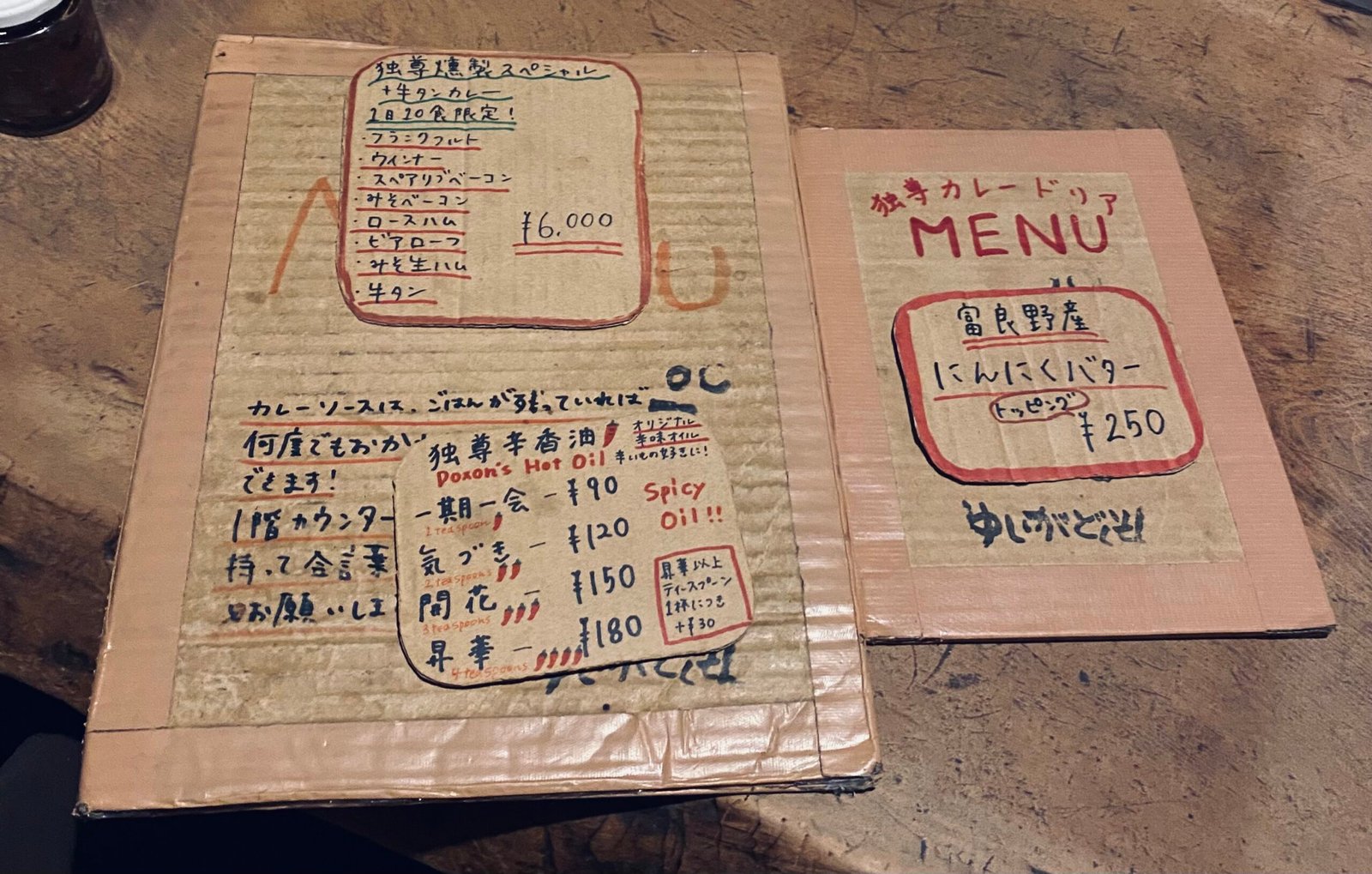 Furano Food